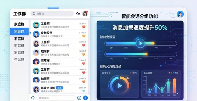 幕后花絮是什么意思啊_幕后玩家花絮视频_tp官方下载安卓2025：新版发布会幕后花絮及功能全面解析
