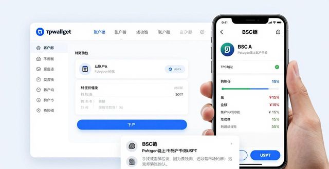 实际效果是什么意思_用户反馈：使用tpwallet最新版官网时的便利性与实际效果分析。_实际的效果