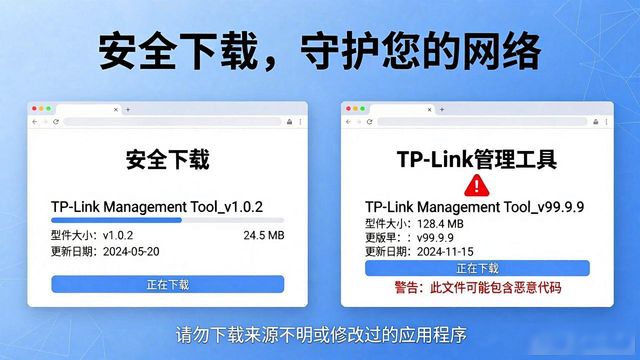 可靠性下载_如何确保tp官网APK下载文件的安全性与可靠性?_性能可靠性的含义是什么