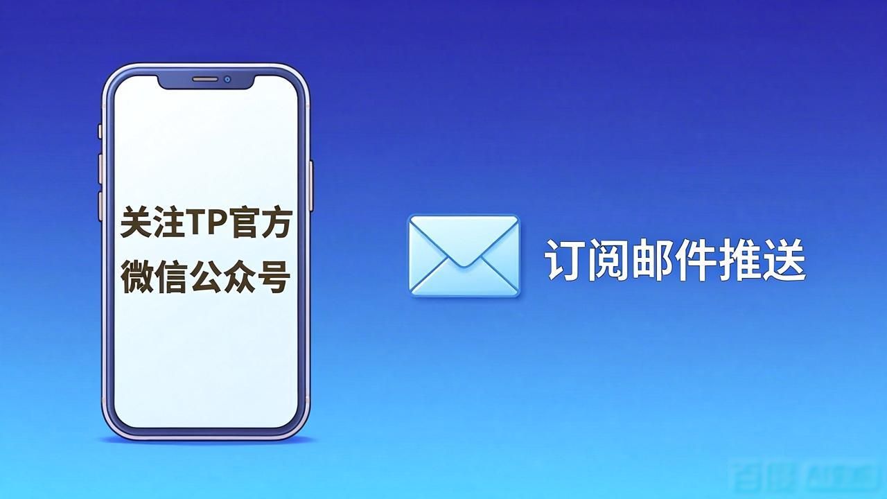 在下载tp官方正版的同时，如何高效获取新功能与更新提示？_pp助手正版官方下载_升级ie11提示获取更新