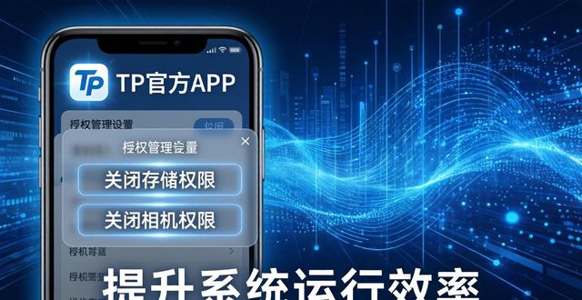 路径优化百度百科_路径问题怎么解决_TP官方下载安装app的功能差异与优化路径