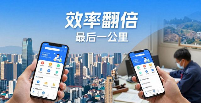 安卓应用中心官网下载_TP官方安卓最新版本在公共服务中的应用_应用安卓