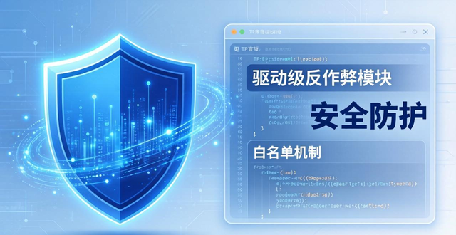 1. TP官方正版下载，畅享极致性能与安全保障_1. TP官方正版下载，畅享极致性能与安全保障_最新东京热下载