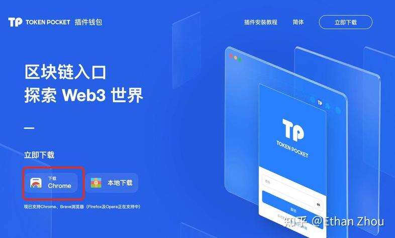 TP 2025安卓版本更新：安装包减小、性能提升，是真的吗？