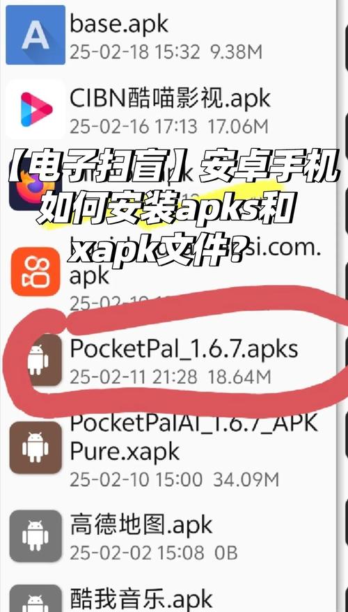 TP钱包安卓端2025年下载新版本要避陷阱，看APK安装流程