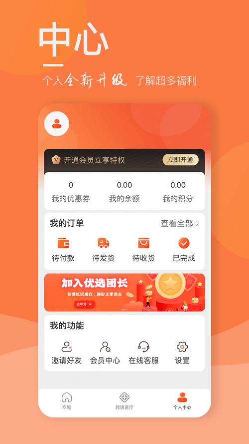 下载TP官方2025年安卓最新版本，用技术指标交易提升盈利机会