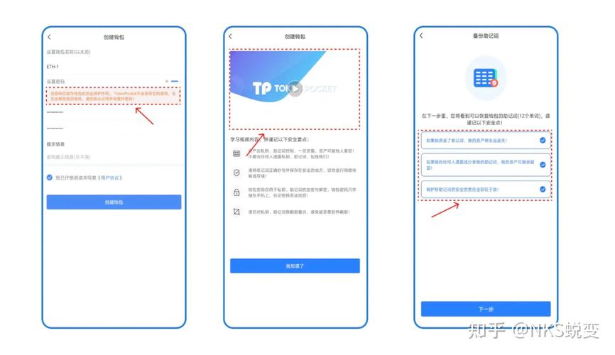 钱包同步_钱包通讯软件_如何在多个设备上同步tp官方钱包应用，实现无缝管理？
