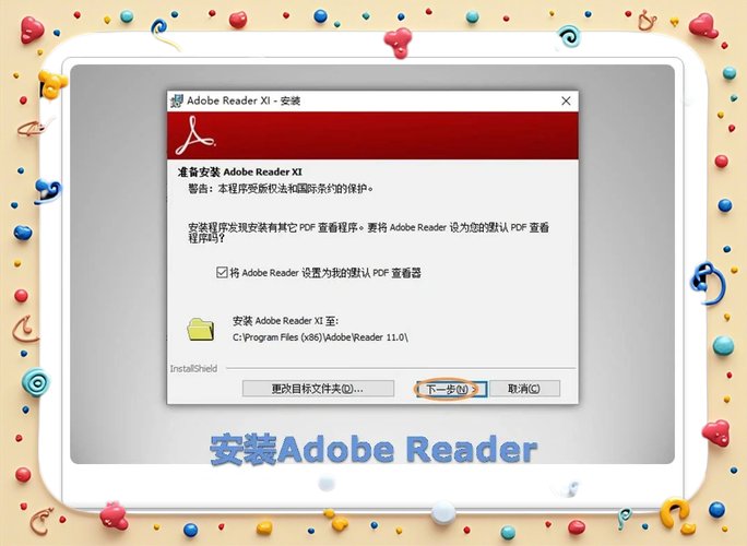 下载安装TP官方软件遇技术困难？这些应对技巧请收好