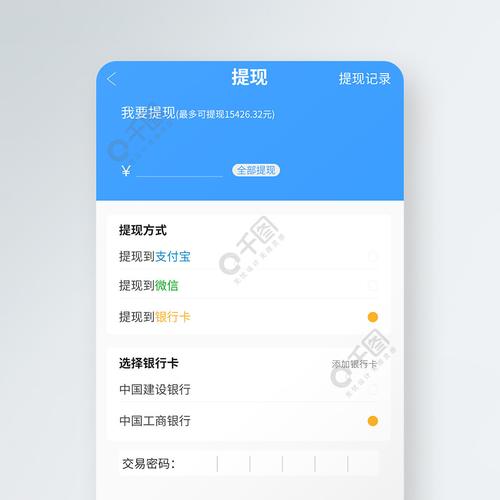 TPWallet官网投资工具丰富，善用可促资金周转，需先熟悉种类