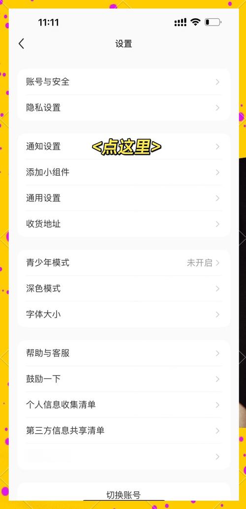下载TP最新版本后，如何快速熟悉新增功能？这里有妙招