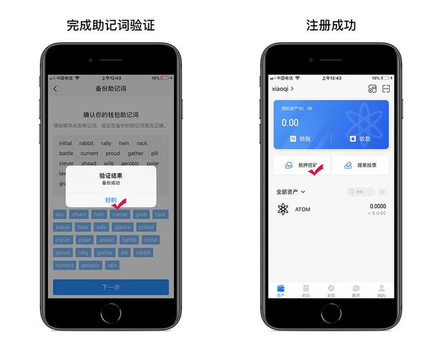 TP官方钱包在不同操作系统的安装流程及注意要点详解