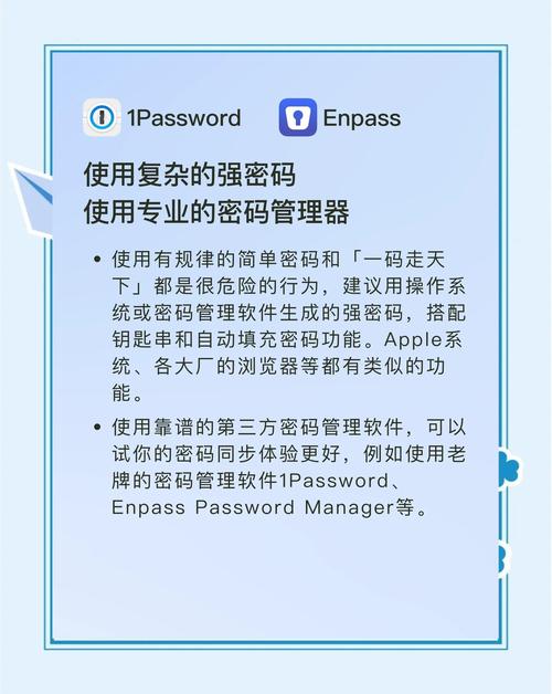 TP官网软件安装后，这些设置优化及账户安全保障步骤要做好