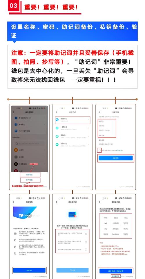 访问TP官方网站下载数字钱包？这些步骤和安全要点要牢记