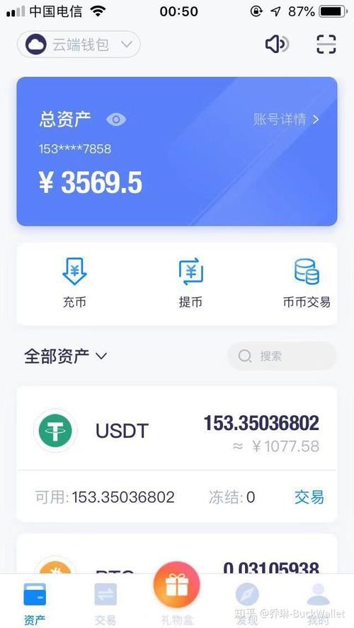 Tp钱包官网新版：交易便利性大幅提升，安全性多重保护