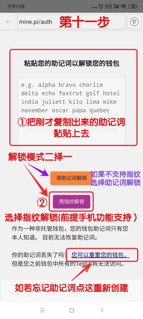 TP钱包官网如何设置安全多重验证机制？保障账户安全的办法