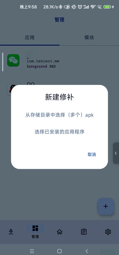 如何快速更新你的tp安卓应用到最新版本确保功能不丢失？_应用程序丢失_应用丢失怎么办
