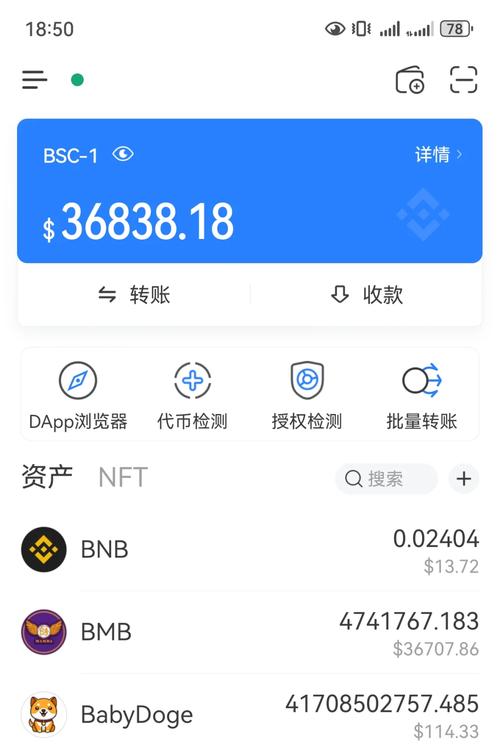 数字资产存储与交易如何抉择？TP官方钱包安全便捷是关键
