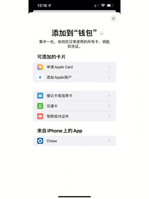 数字资产热潮下，TP官方钱包在安卓和iOS设备的下载安装指南