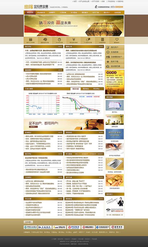 如何通过tpWallet官网下载进行优质币种的筛选与投资？_如何通过电脑进行手机定位跟踪_大智慧策略投资终端官网下载