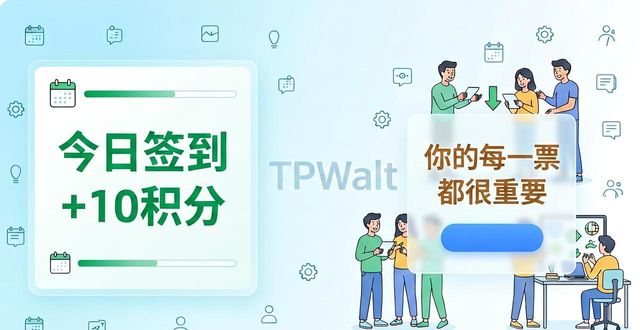 不止存币，教你养成TPWallet使用习惯