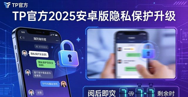 tp官方下载安卓2025：新版用户体验全记录，解析每一项令人赞叹的升级_上一季度是什么时候_粉红色领带学士服