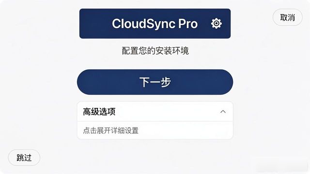 TP最新版下载如何让用户更满意