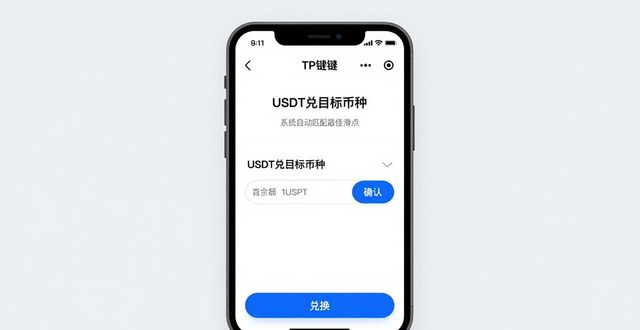 tp钱包如何买币_钱包币怎么买_钱包币是啥