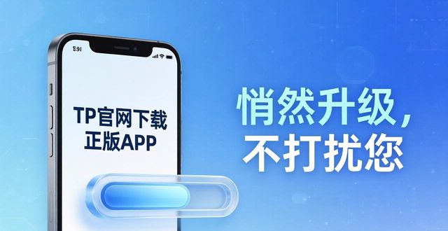 去哪儿网官网app下载_TP官网下载app正版的用户导向与应用策略_香港赛马会正版官网app