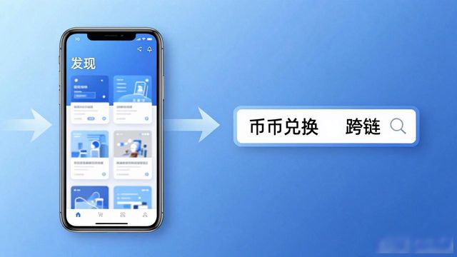 TP新版下载 功能集成与使用引导