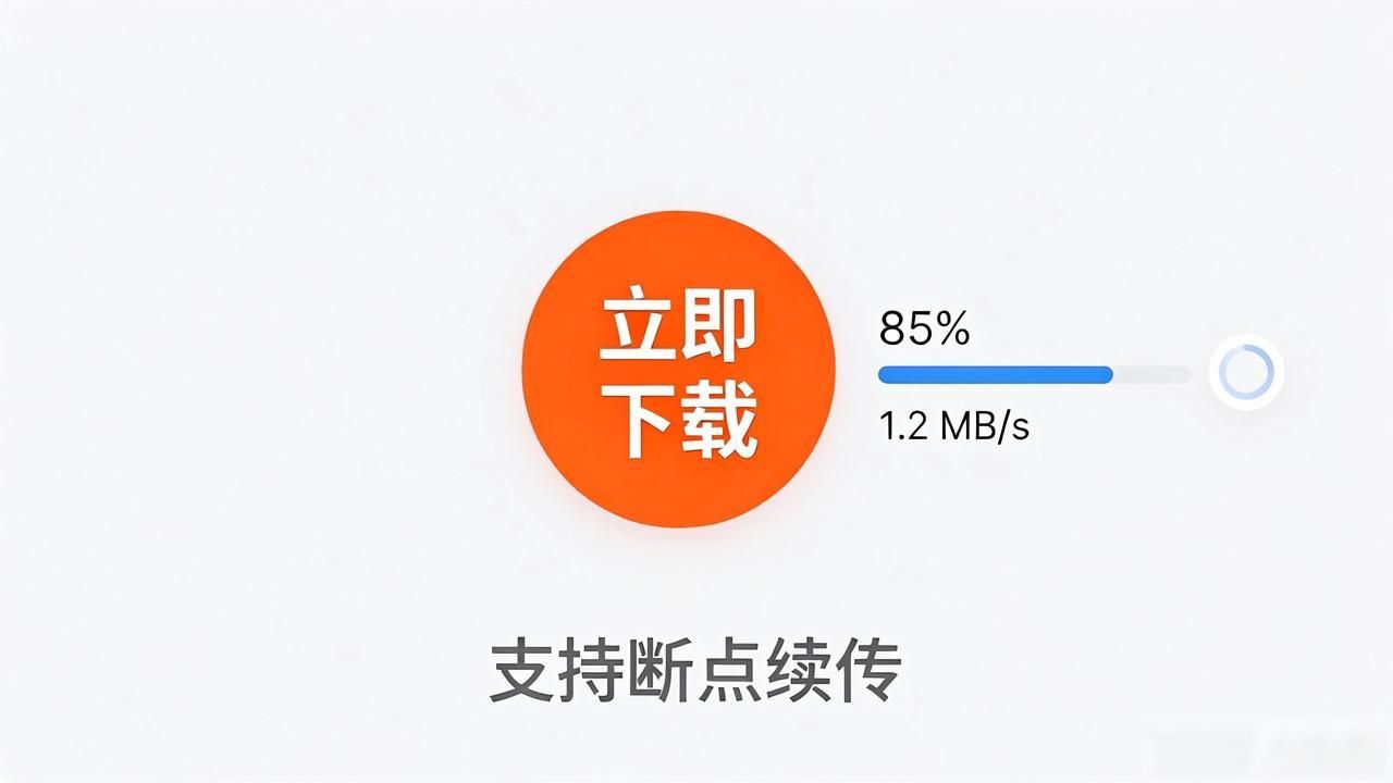 TP官网下载指南：三步优化客户体验