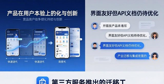 反响是什么_2025 TP官网最新版本的战略推广与行业反响_2025 TP官网最新版本的战略推广与行业反响