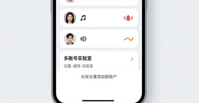 安卓用户和账户是干什么用的_安卓账号是什么意思啊_如何在TP官方安卓最新版本中实现多账户管理？