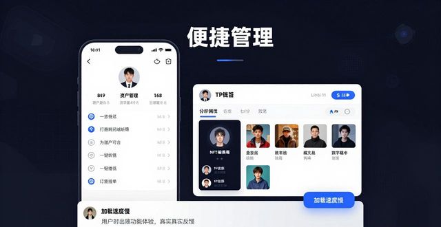 TP钱包升级了啥？用户买账吗？