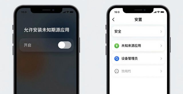 TP官方安卓版2025下载指南 彻底解决手机兼容问题