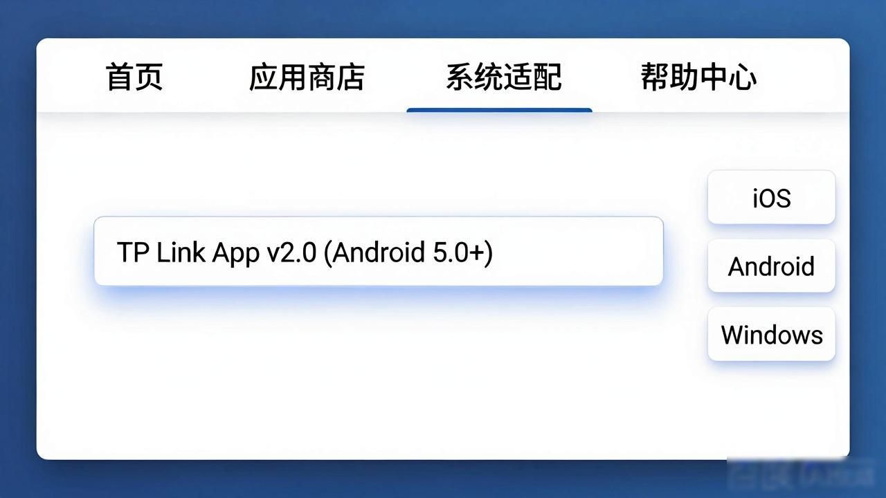 TP官网下载app正版快速搜索指南