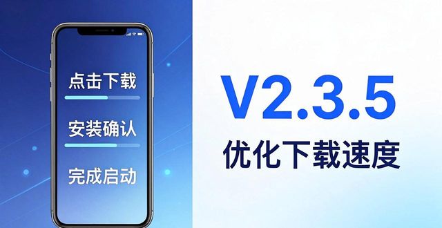 TP苹果版下载评测：哪个官网更好用