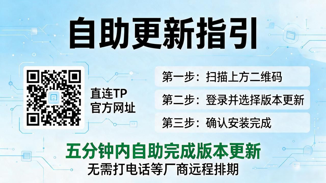 TP官方网址下载在不同领域怎么落地，我的实操经验全写在这儿